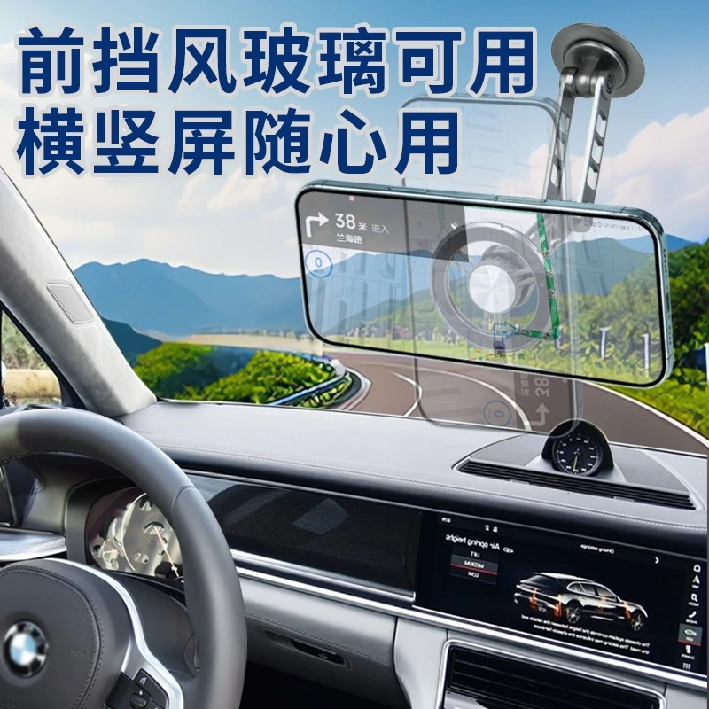 Magnetic car mobile phone holder Mechanical arm Car 360 degree rotation General mobile phone holder Special for trolley