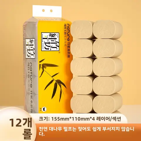 실속 흰색 욕실용 종이 휴지 종이 휴지 일반 용량 기본 포장 실속 흰색 롤 휴지 종이 휴지 롤 휴지 욕실용 종이 휴지