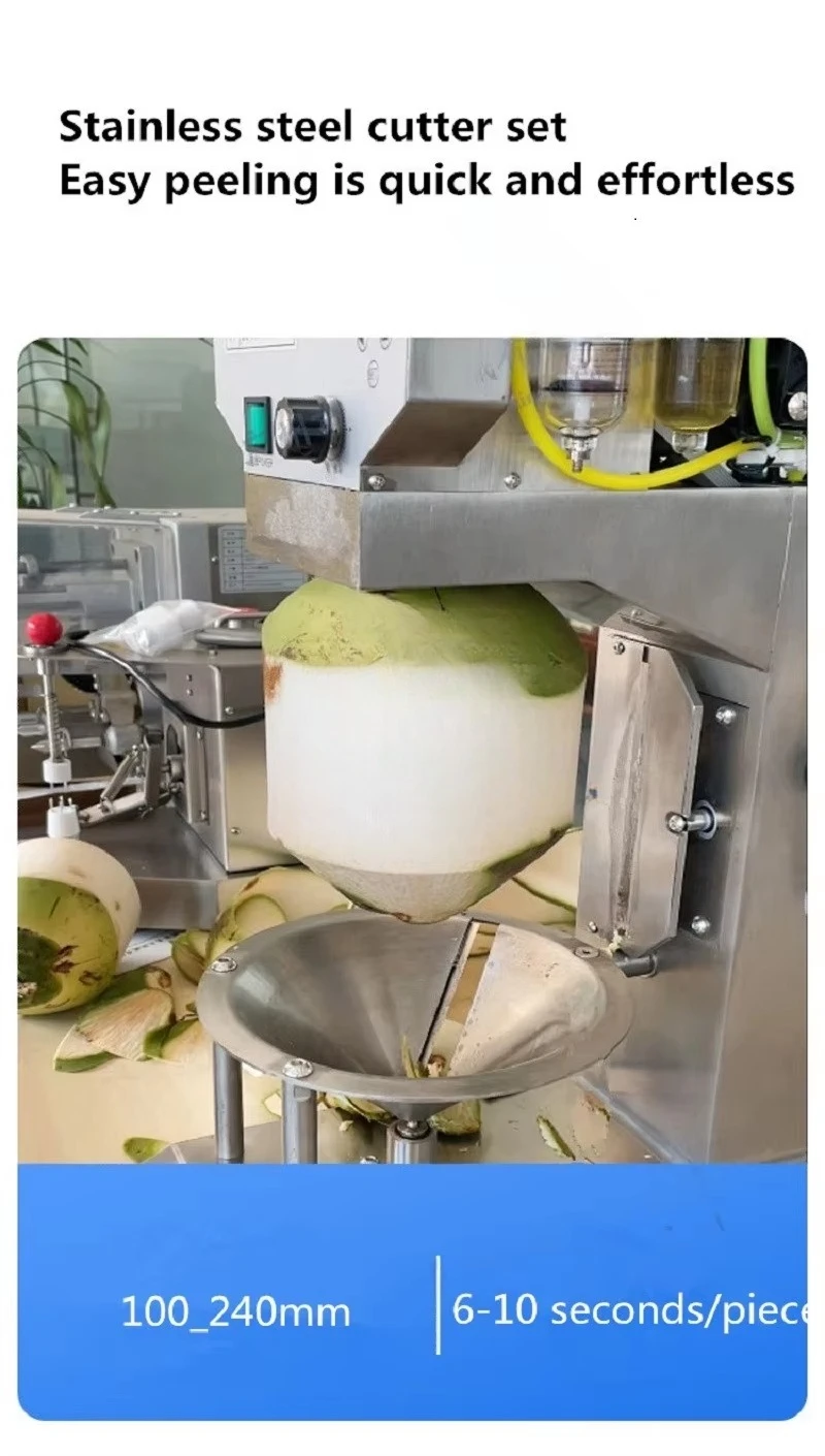 Automatic Green Tender Coconut Peeling Machine Dry Green Coconut Brown Skin Shelling