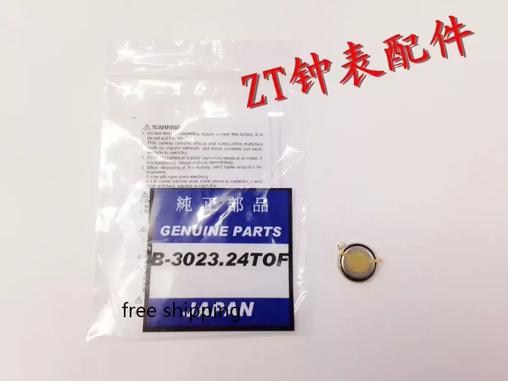 1pcs/lot B-3023.24TOF 3023.24TOF 3023-24TOF MT920 NEW Original Watch Dedicated Rechargeable Battery In Stock.