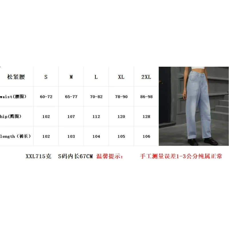Nuevos pantalones vaqueros de mezclilla a la moda para mujer con lavado de piedra, corte holgado, cintura alta, longitud Capri