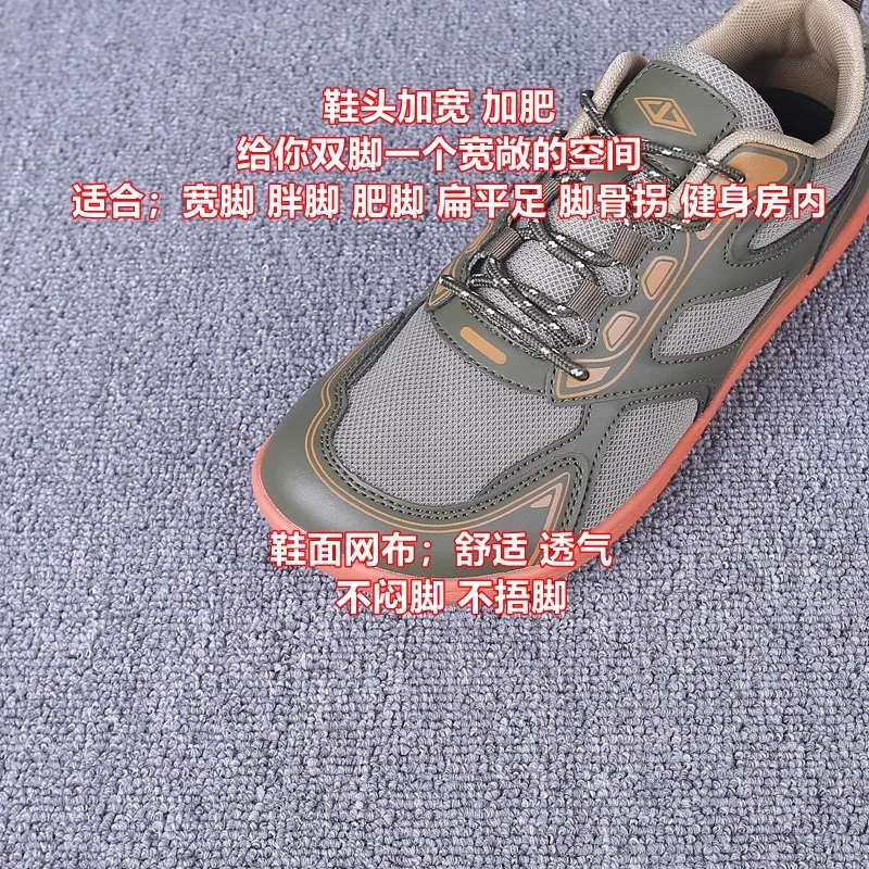 2025 New Men's Simple Design Sneakers Breathable Lightweight Comfortable High Quality Casual Sneakers