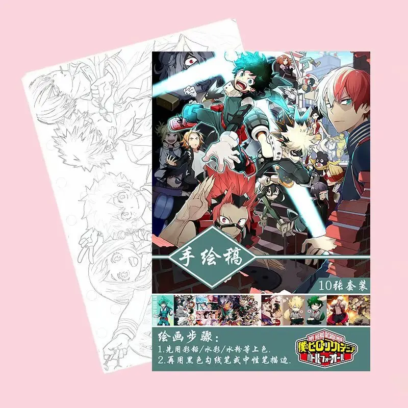 

10 Pages/book Anime Shoto Todoroki Midoriya Izuku Bakugou Katsuki Coloring Book for Children Game Drawing Toy Painting Books A4