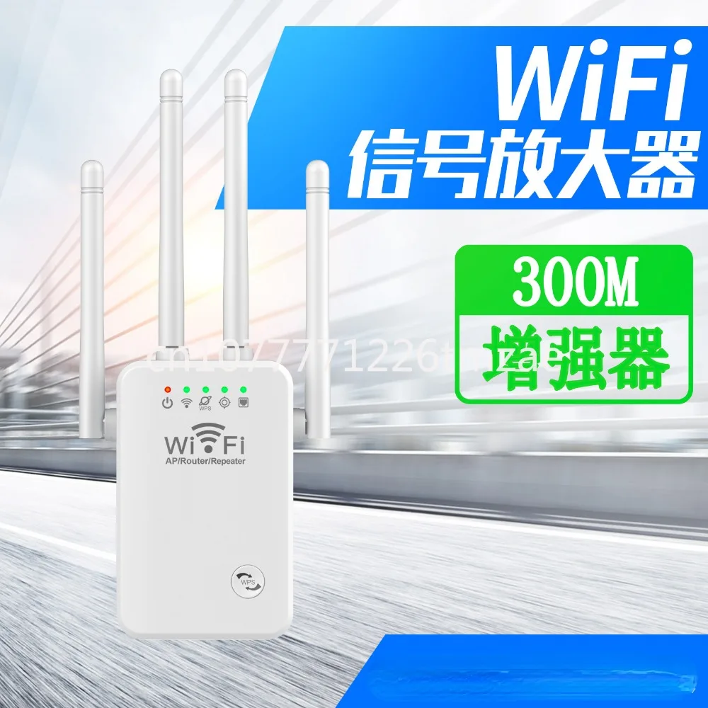 

Wireless Repeater Applicable Router AP Signal Amplifier Network Expansion Enhancer