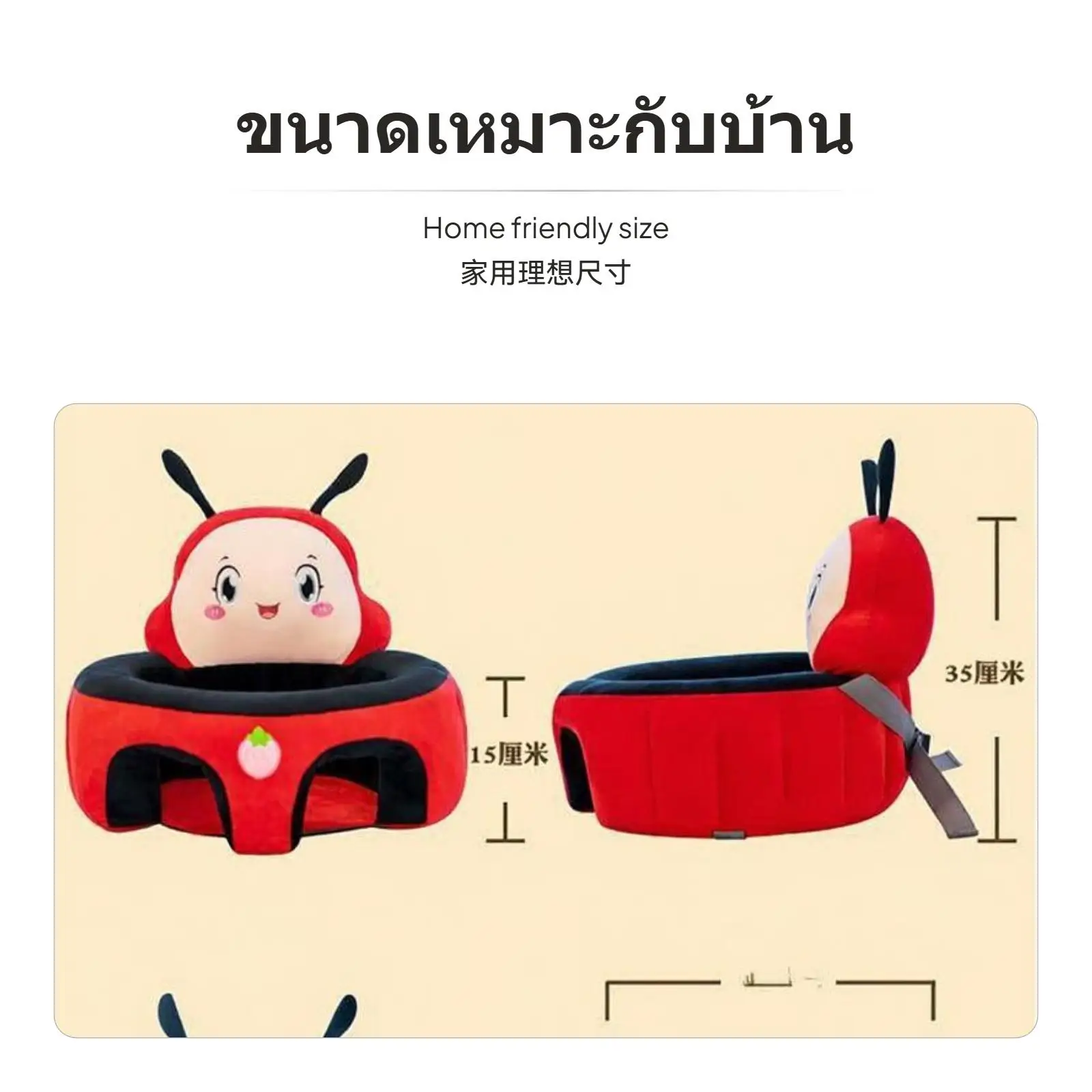 أريكة للرضع، كرسي تعلم مريح، مقعد أمان للأطفال الصغار مضاد للطرف مع تصميم كرتوني وأشرطة ثابتة للعب الرضع