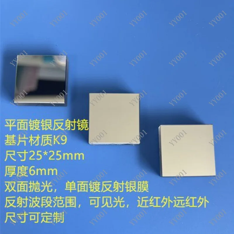 

25×25mm Flat Silver Plated Mirror K9 Glass Infrared Light Reflection Lens