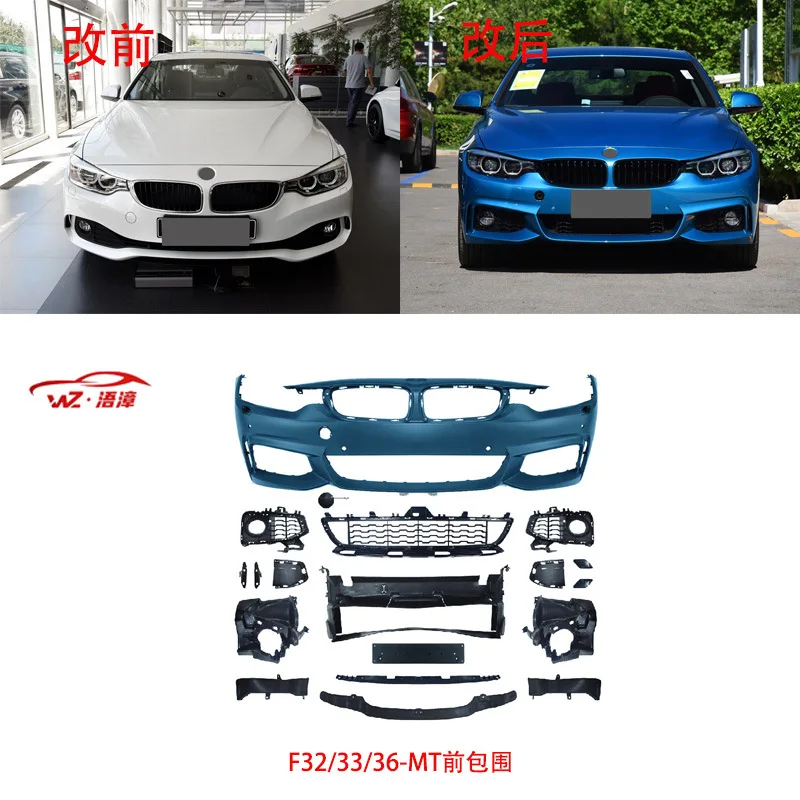 

Подходит для BMW 4-й серии F32/33/36MT Sport, боковые полосы переднего и заднего бампера, решетка переднего бампера в сборе, экспортные аксессуары