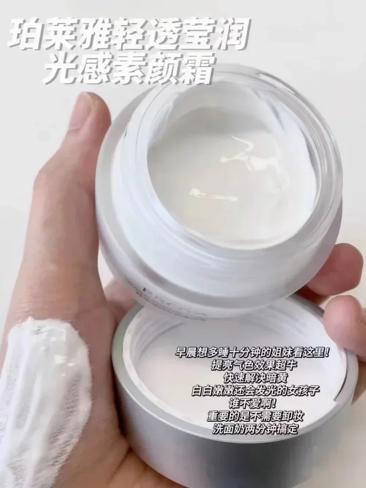 

Крем Proya Light Radiance Whitening: Увлажняющий, осветляющий, выравнивающий тон кожи, консилер для быстрого макияжа Proya Beauty