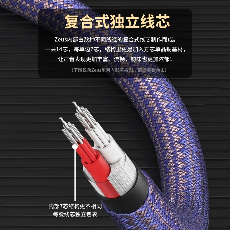 Dual Lotus two-to-two power amplifier audio HiFi signal, connect audio cable