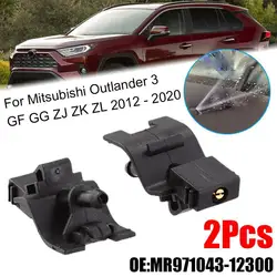 2Pcs Front Windshield Wiper Washer Jet Nozzle Hood Liquid Sprayer For Mitsubishi Outlander 3 GF GG ZJ ZK ZL 12-20 MR971043-12300