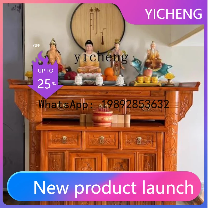 

X2 solid wood table set cabinet incense case table elm Buddha table living room decoration