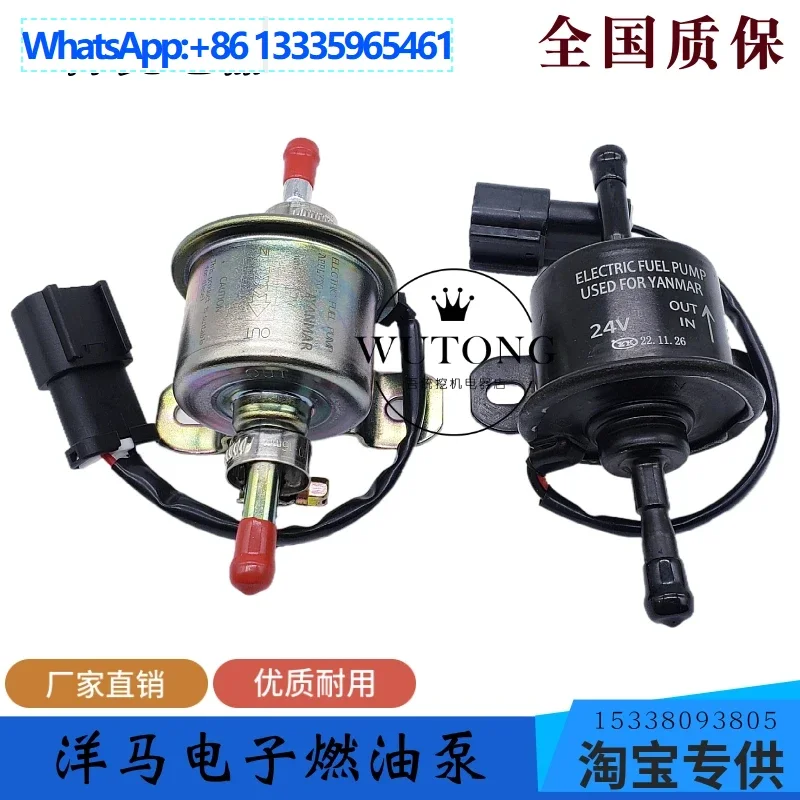 

Yanma electronic fuel12V 24V oil truck external gasoline excavator with diesel pump