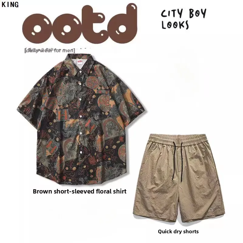 

Мужской комплект fiti Ice Silk Flower ort Sve irt And orts Qui Dry Summer Coffee Color Dyeing Faionable Casual Wear