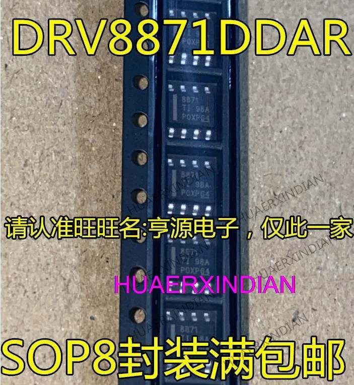 

10 шт. новый оригинальный DRV8871DDAR SOP8 DRV8871 8871 IC SOP8