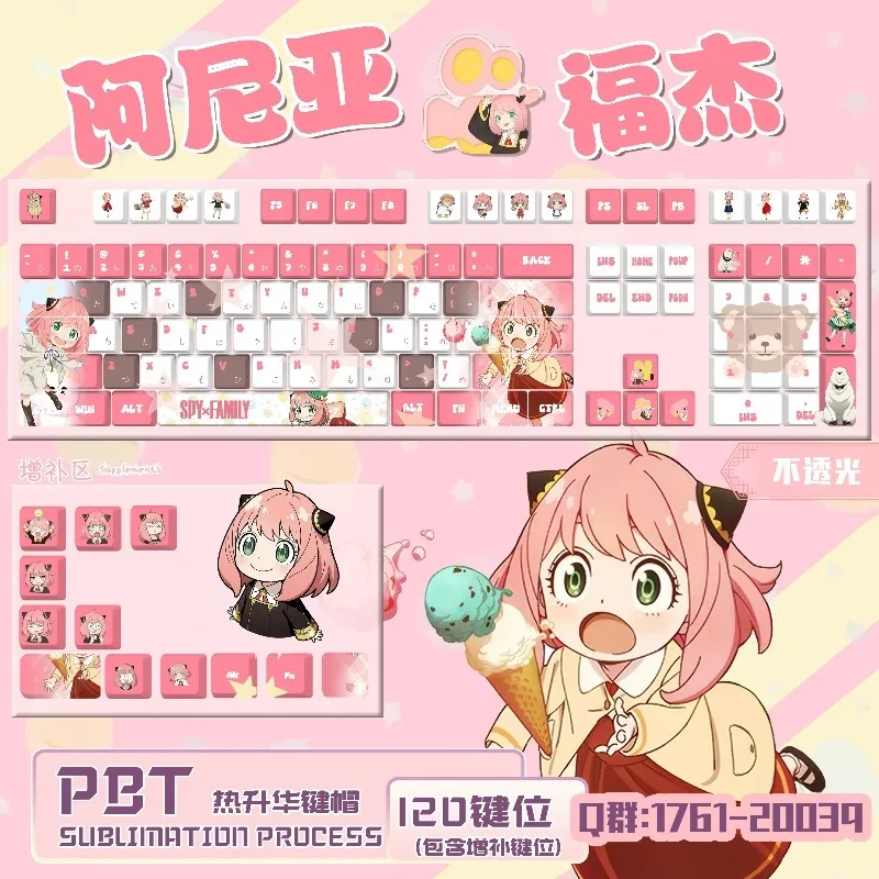 Spy X Family Cute Anya Forger Theme Keycaps Anime Key Cap PBT Cherry Profile Keycap Mechanical Keyboard Made68 Mad68 Wooting 60