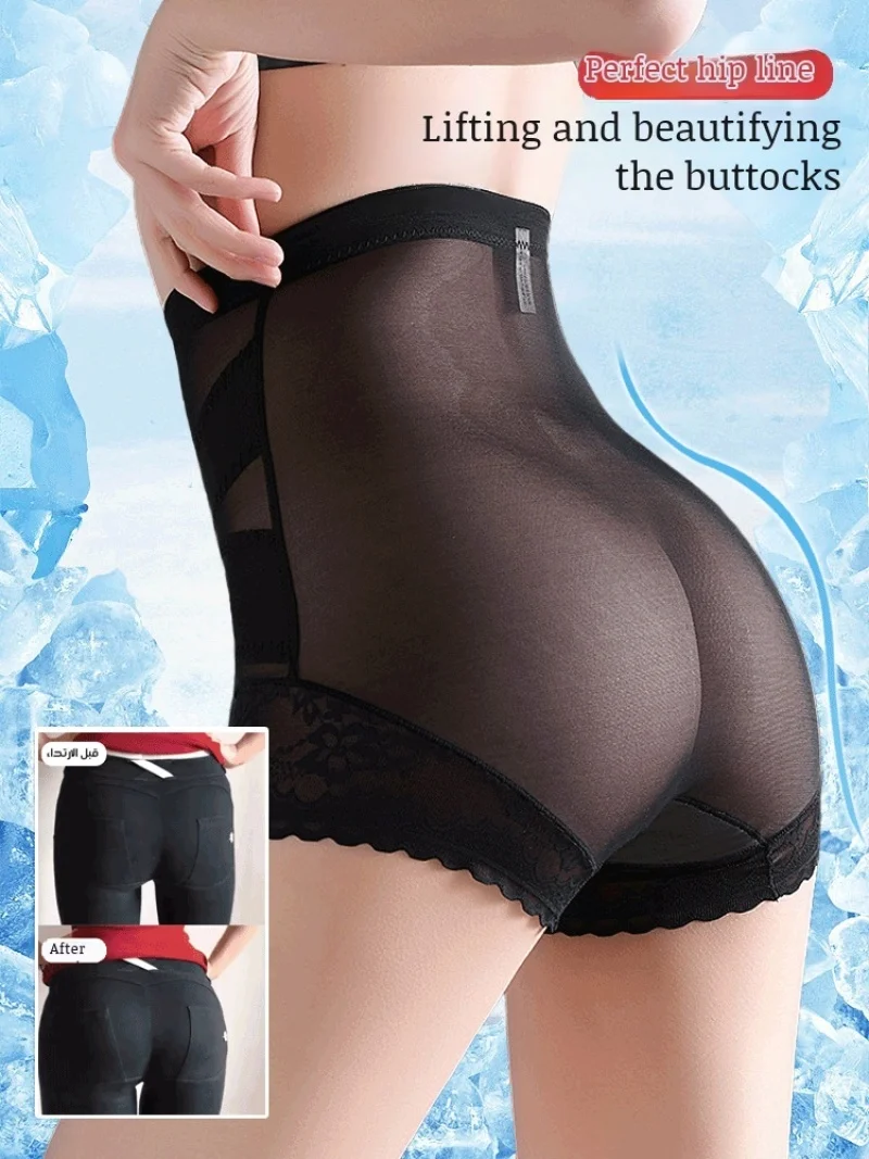 Shape and Lift Buttocks for Body Shaping shapewear Shapewear Panties Thin section No deformation when stretching many times 7a