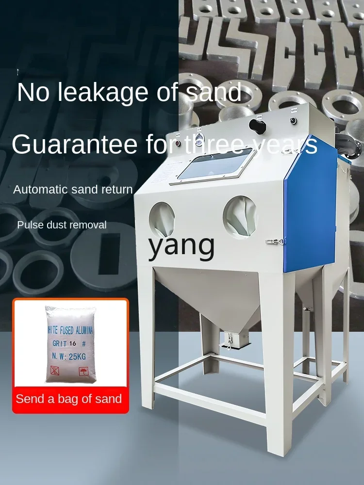 YJQ manual sandblasting machine small metal mold rust high pressure sandblasting machine