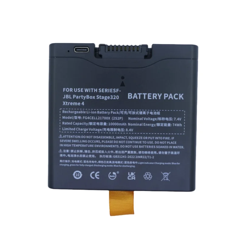 

10000mAh FG4CELL21700X (2S2P) Lithium Battery Suitable for JBL PartyBox Stage 320/Xtreme 4 Audio Battery