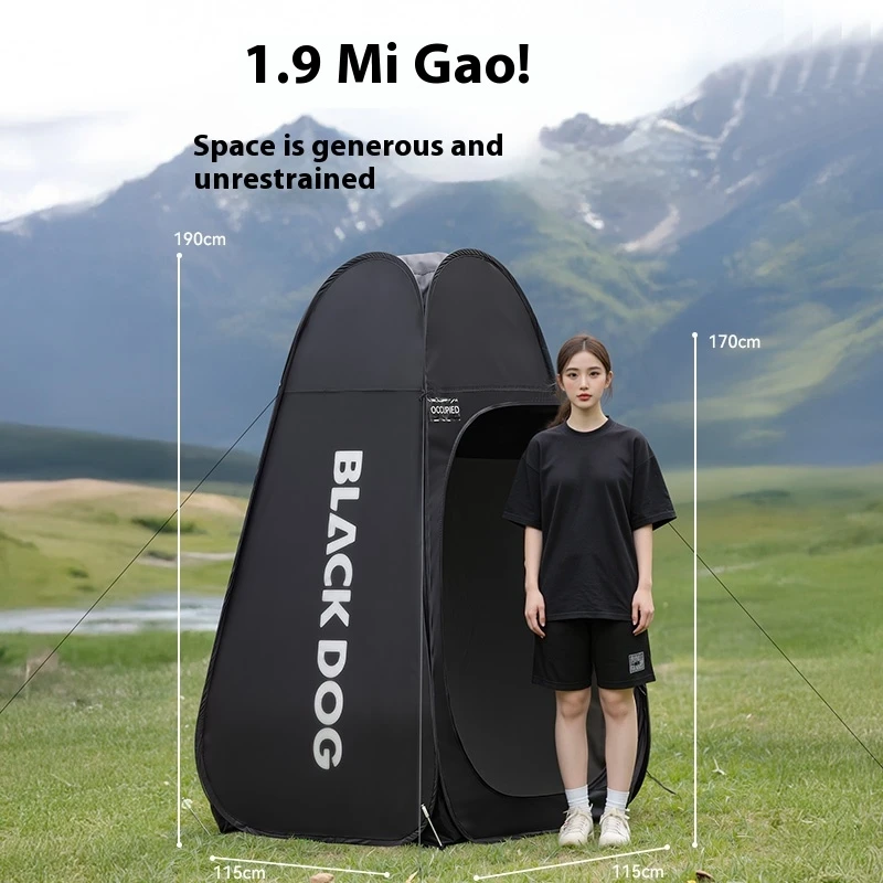 Naturehike BLACKDOG قابلة للطي المحمولة تغيير الحساب غير قابلة للإزالة جميع الأسود غير شفافة مادة مقاومة للماء PU2000mm +