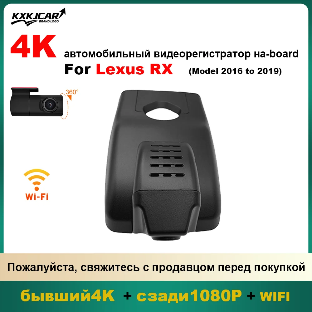 

Customized OEM Plug and play For Lexus RX Model Year 2016 to 2019
