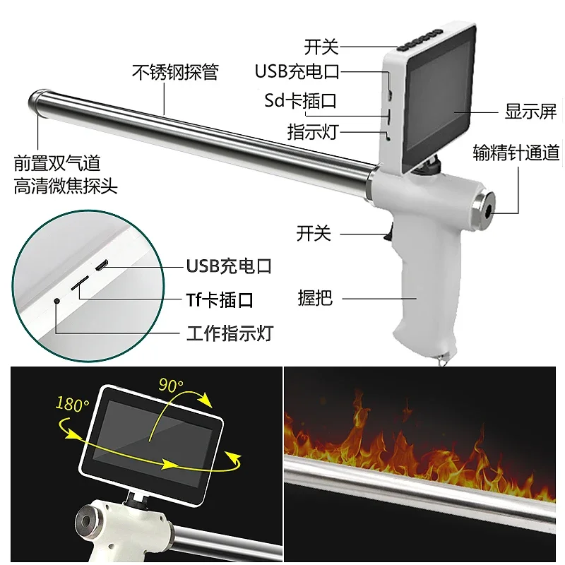 Visual insemination gun for pigs, bovine and veterinary high definition breeding vas deferens, artificial insemination equipment