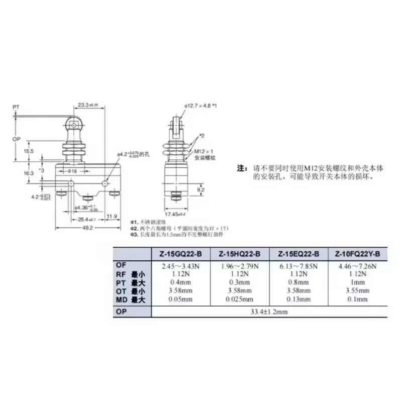 1PCS Microswitch Z-15GQ22-B with roller limit switch elevator brake detection limit Original genuine product New In stock