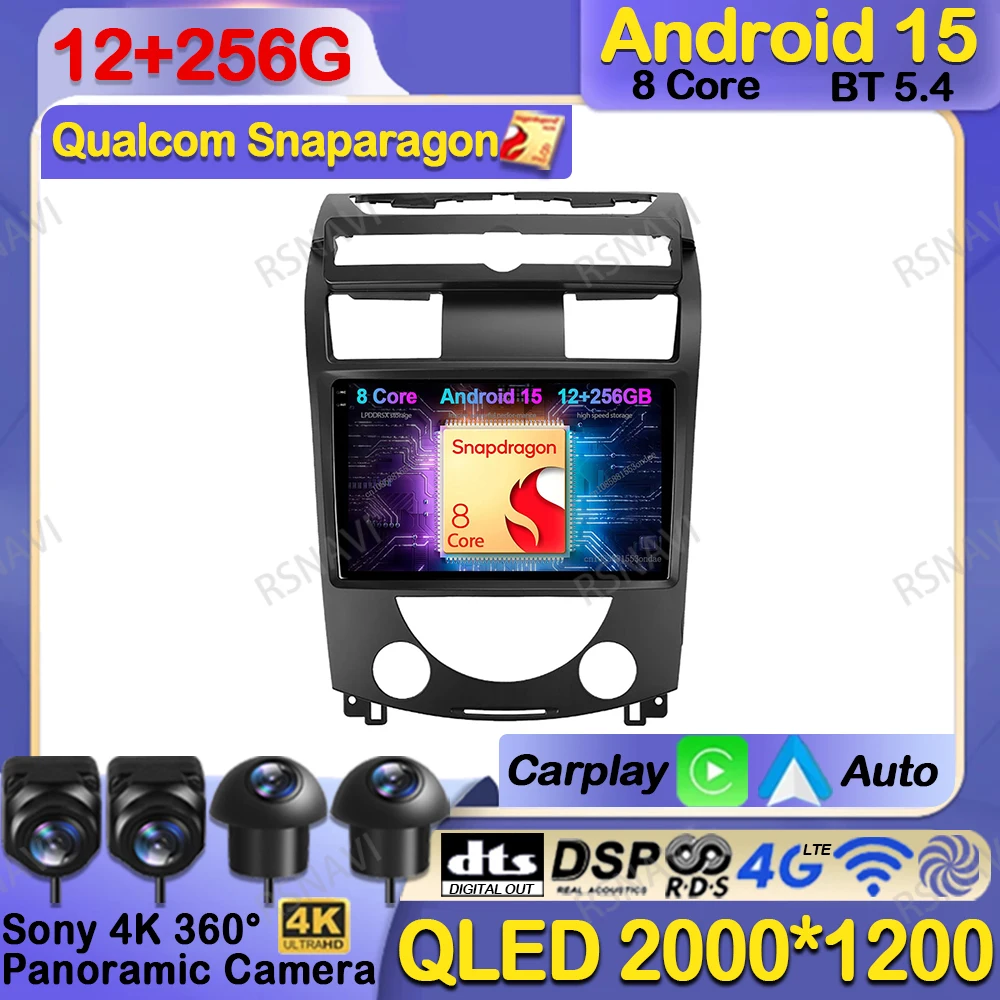 Автомобильный радиоприемник Android 15 для SsangYong Rexton Y250 II 2 2006-2012 навигация мультимедийный Viedo плеер GPS головное устройство стерео 4G LTE