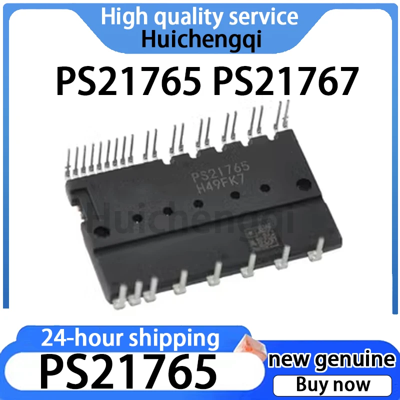 1PCS PS21765 PS21767 Frequency Conversion Module New