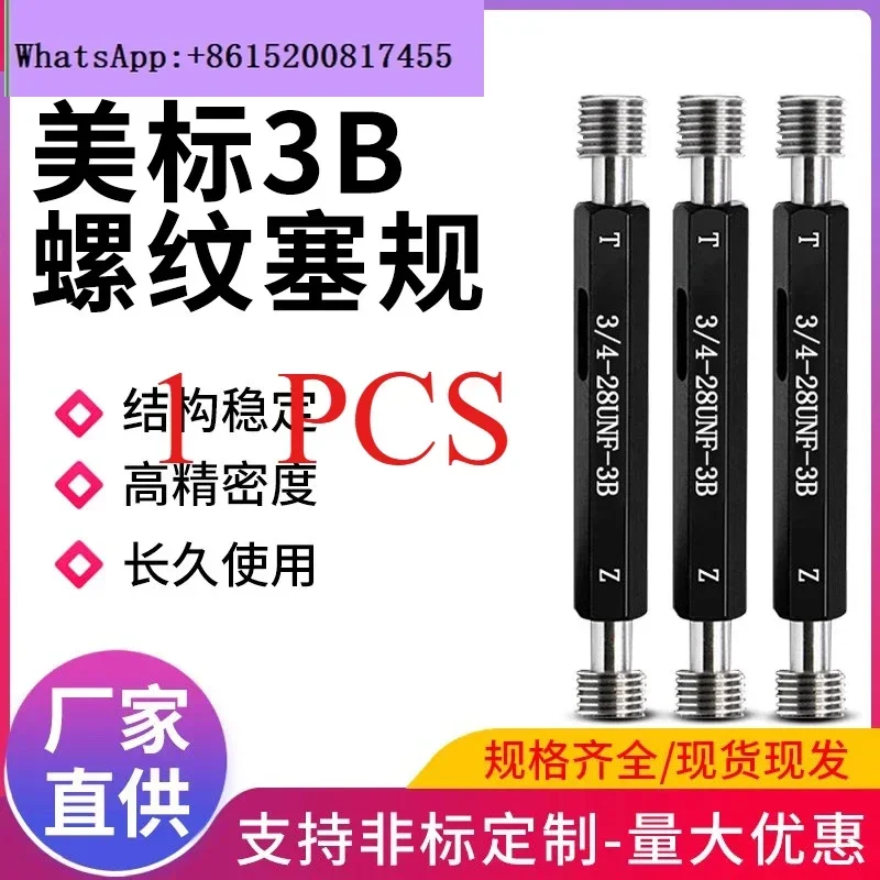 American Thread Plu… - image