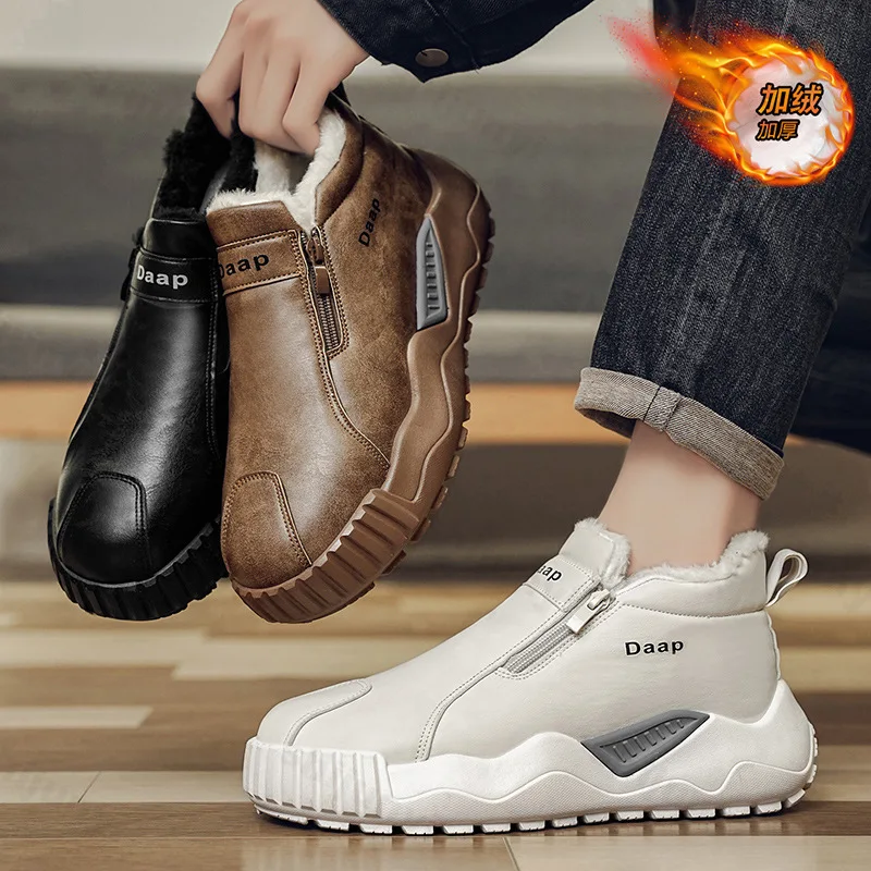 

Men's Vulcanized Shoes Comfortable Outdoor Platform Casual Warm Plush Cotton Shoes Winter 2025 Fashion Cold Proof Snow Boots