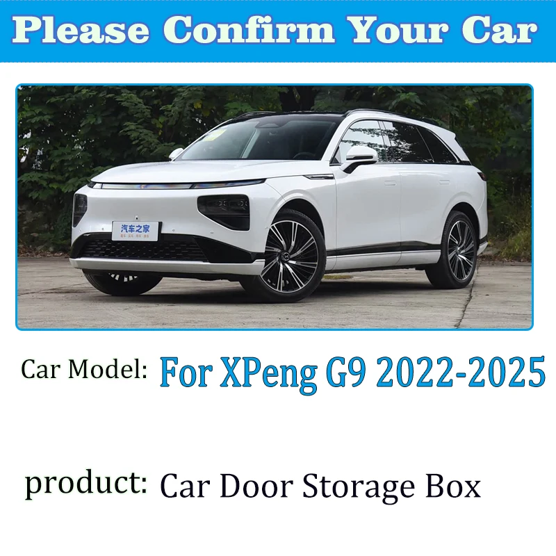 

Органайзер для дверных карманов XPeng G9 (2025, 2024, 2023, 2022) – Защитные накладки, пылезащитные чехлы, аксессуары для автомобиля