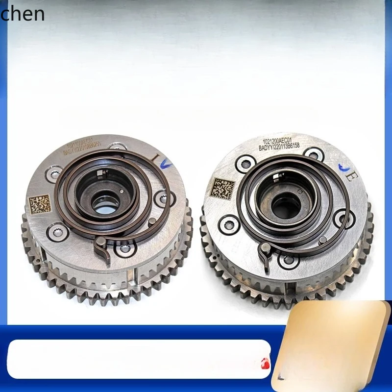 

HXL Phase Shifter Inlet Exhaust Camshaft Tooth Chain Wheel Auto Parts