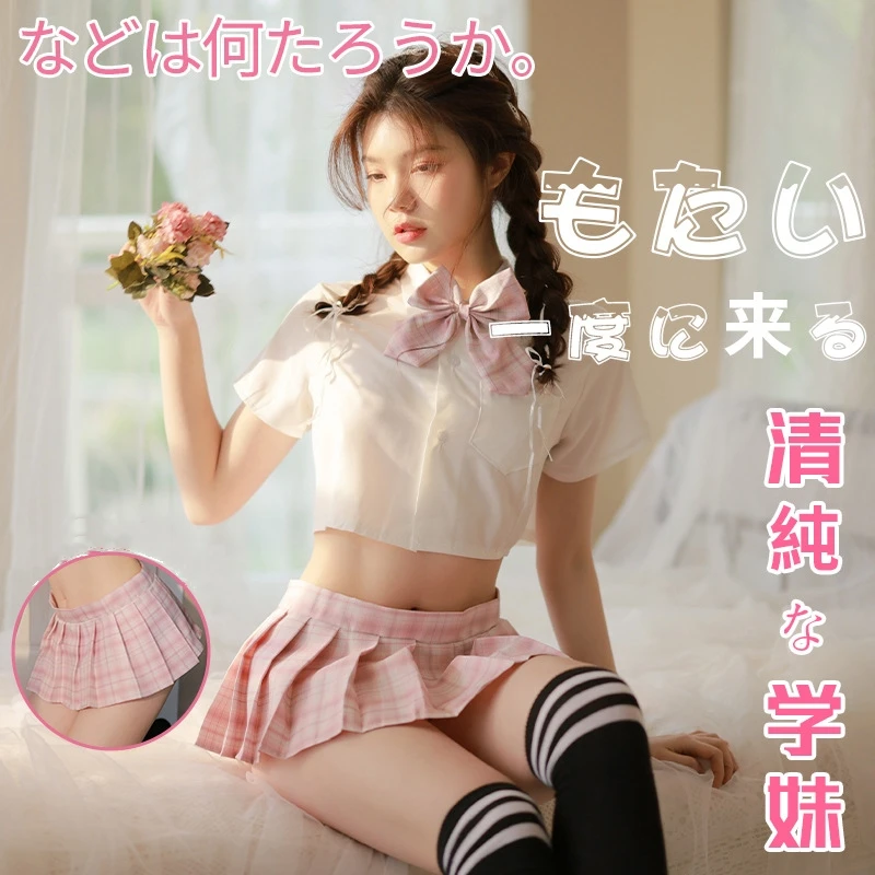 

Sexy Pleated Skirt Underwear Set for Women JK Uniform Student Skirt Pure Lovely L537 - Seductive Passion Female Sense