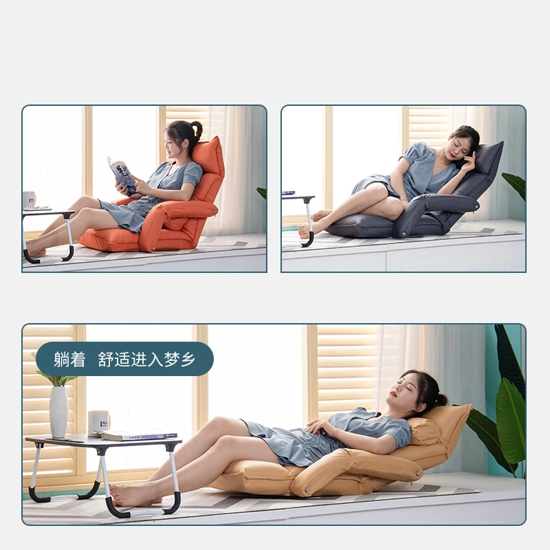 Single sofa, tatami chair, single small folding lounge chair, bedroom, armchair on bed, balcony, window chair