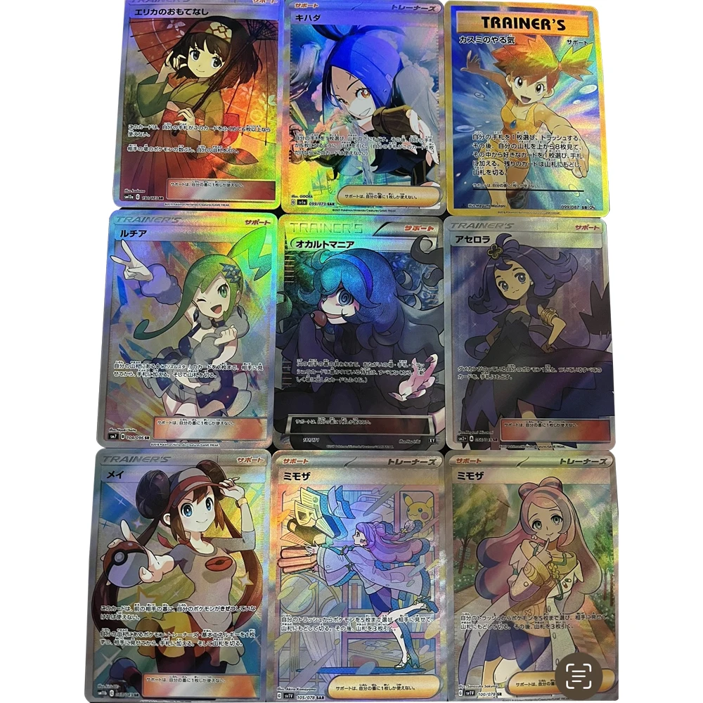 9Pcs/set PTCG Anime Collection Card Trainer Erika Rosa Acerola Cartoon Cards Refractive Flash Texture Replica Child Gifts Toy