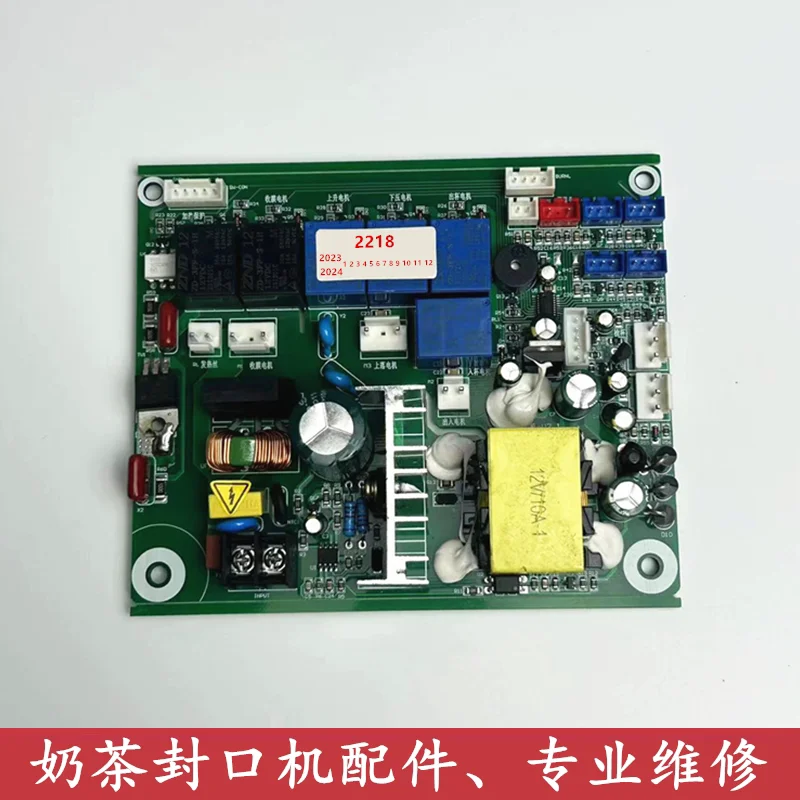 Automatic sealing machine circuit board accessories circuit board 2218 rear computer board