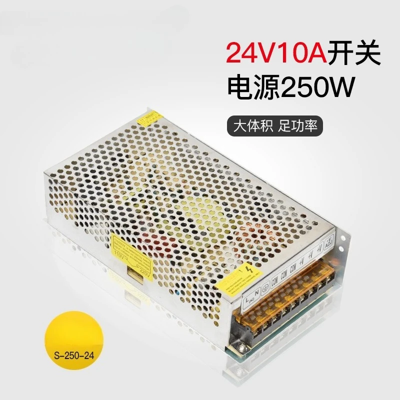 24V DC regulated power supply 24V10A switching power supply 24V250W LED power supply