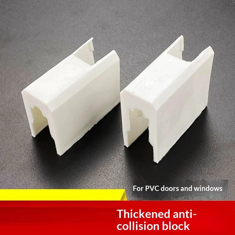 4PCS Thickened 80/88 Type Plastic Window Lock Anti-Collision Block For Steel Sliding Doors And Windows Hardware Accessories