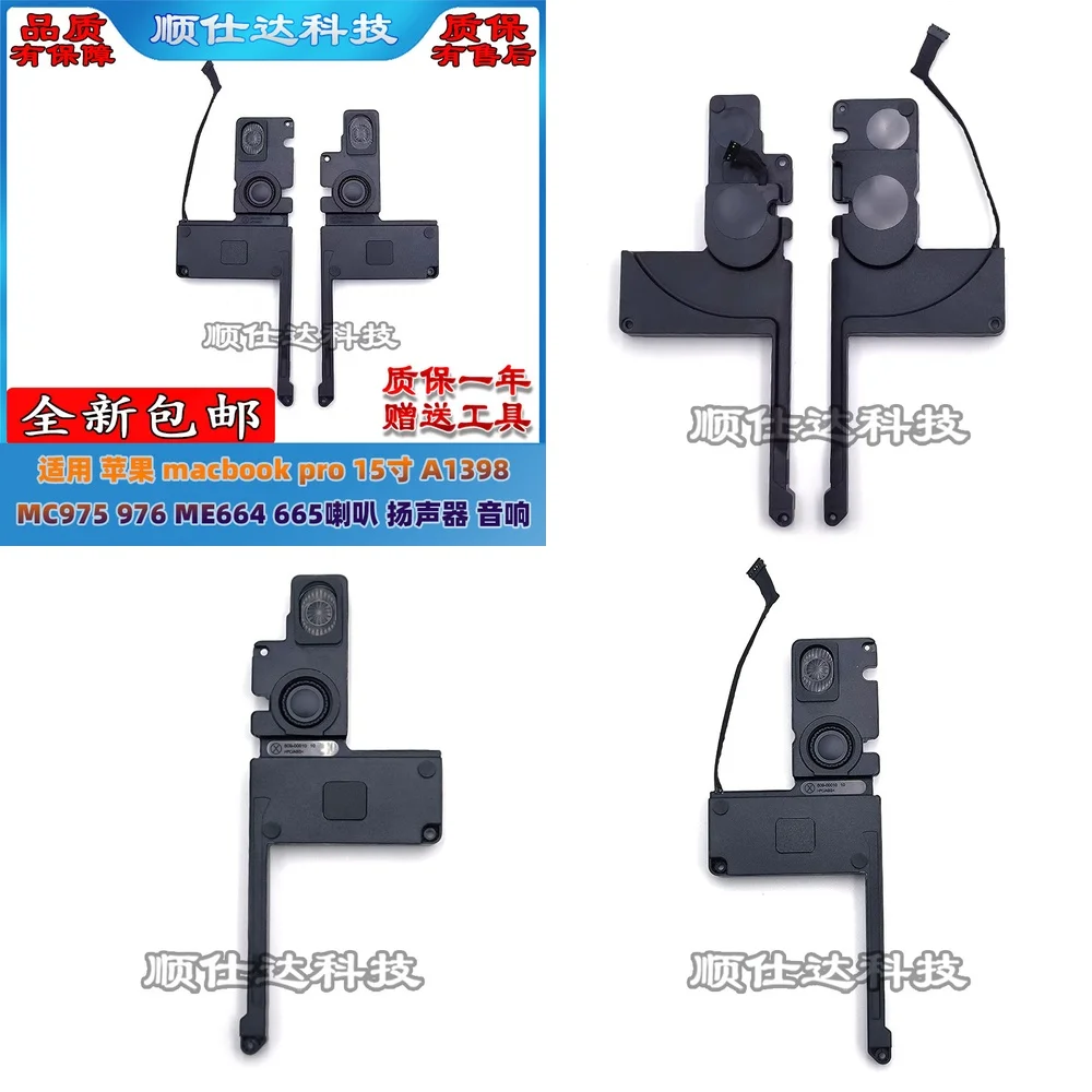 Altavoz de Repuesto para MacBook Pro A1398 MC975 MC976 ME664 ME665, Controlador de Audio Compatible con MacBook Pro 13