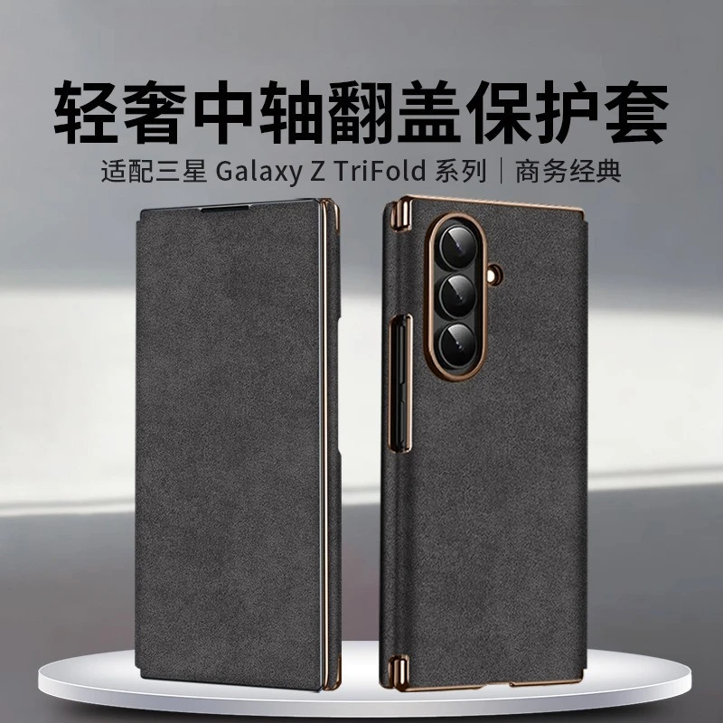 convient-pour-l'etui-de-telephone-galaxy-ztrifold-etui-de-protection-tout-en-un-samsung-trifold-a-triple-pliage