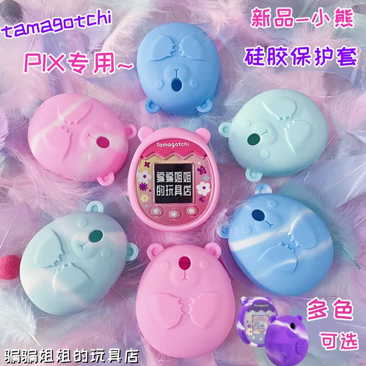 

New Tamagotchi Pix Protective Case - Soft Silicone Cover With Cute Bear Design