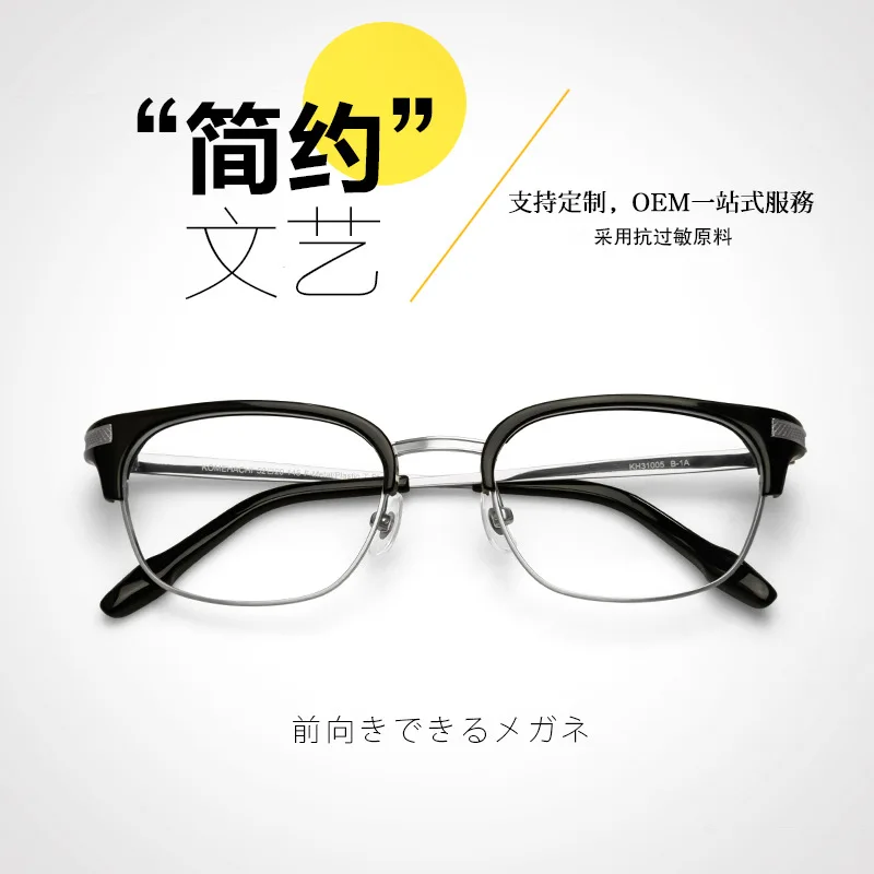 

Metal Full Rim Frame Unisex Half Frame to Make round Face Thin-Looked Optical Glasses