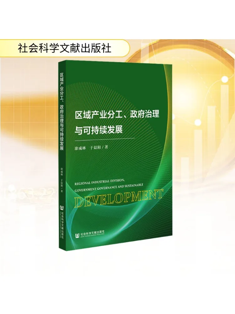 Book-Winshare القسم الصناعي الإقليمي لحوكمة العمل والتطوير المستدام #1