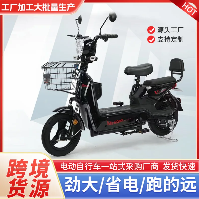 Electric Vehicle Adult Student Household Scooter Two-wheeled Electric Bicycle