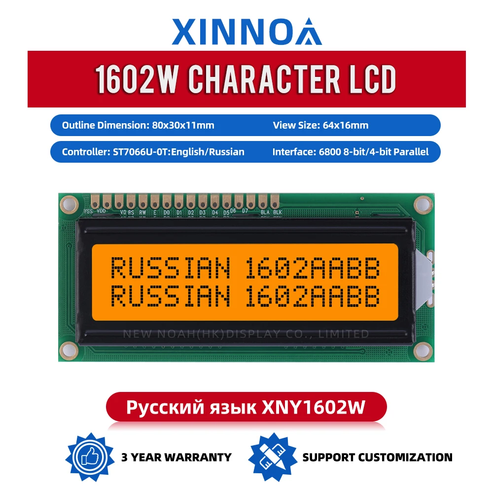 Russian Orange Light Black Letters 1602W Voltage 5V 3.3V 1602 LCD Multiple Word Libraries 1.6 Inches ST7066U Display Module