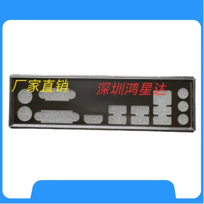 

Заготовка перегородки экрана ввода/вывода для MSI B450M PRO-M2 V2/MAX, задняя панель материнской платы, блокирующая пластина, серебристая