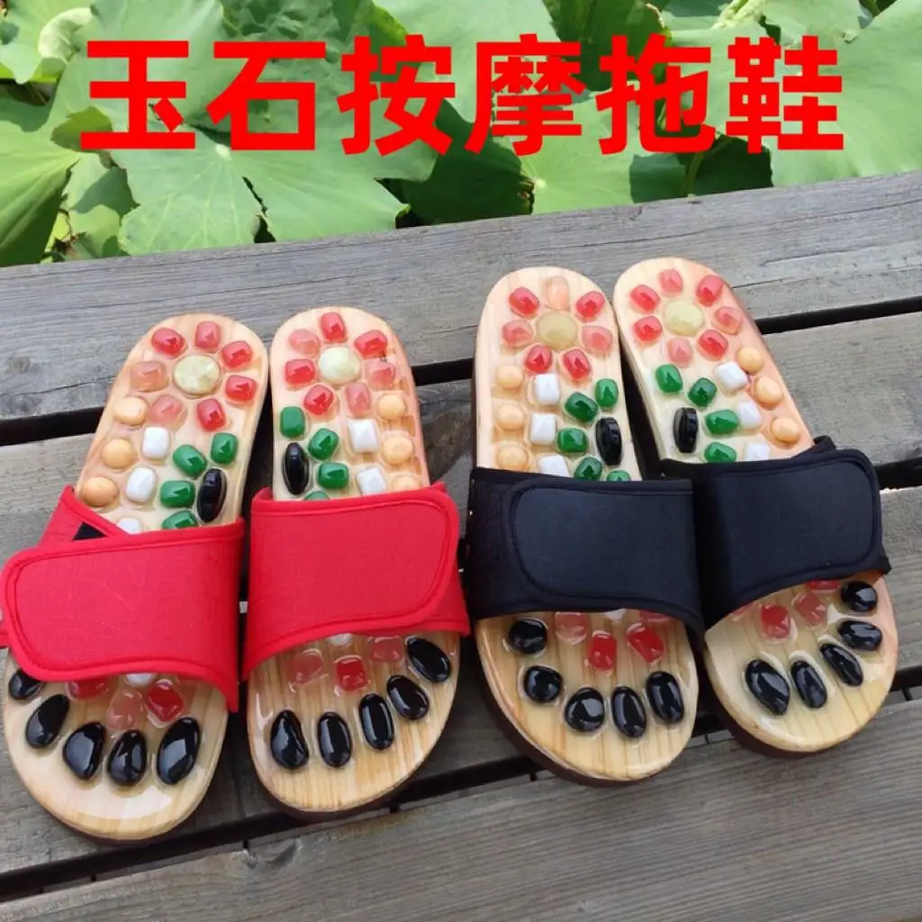 

Massage slippers Acupoint foot therapy shoes Men's and women's foot health care Sole acupressure Home non-slip indoor jade