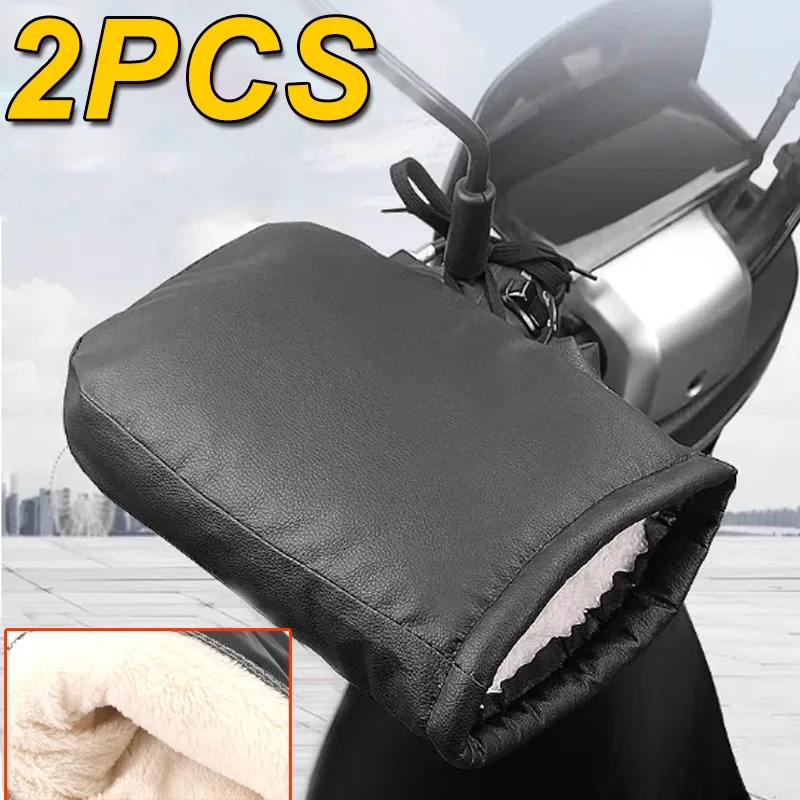 

Универсальные черные муфты на руль, ветрозащитные и водонепроницаемые чехлы для рук мотоцикла из искусственной кожи для велосипеда, скутера, квадроцикла, холодной зимы