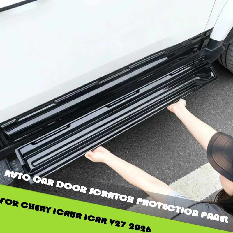 Auto Car Door Scratch Protection Panel Fit for Chery ICAR V27 2026  Black Knight Auto Car Body Side Skirt Modified Accessories