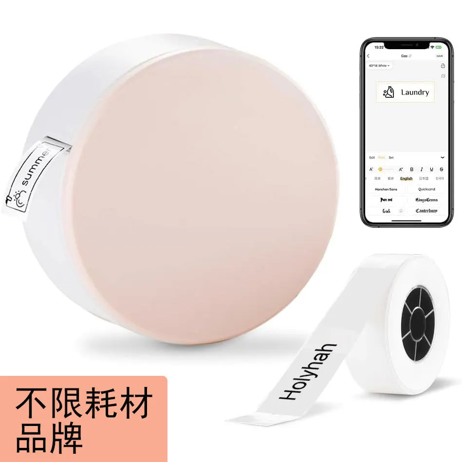 HP3 Thermal Label M… - image